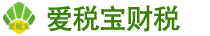 上海爱税宝建筑产业园-青浦注销营业执照流程青浦注销营业执照流程及费用
